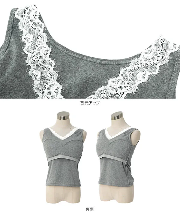 カップ付きレースタンクトップ [C7822]