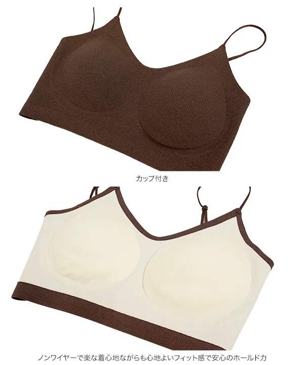 カップ付き バックオープンフラットブラトップス [C7823]
