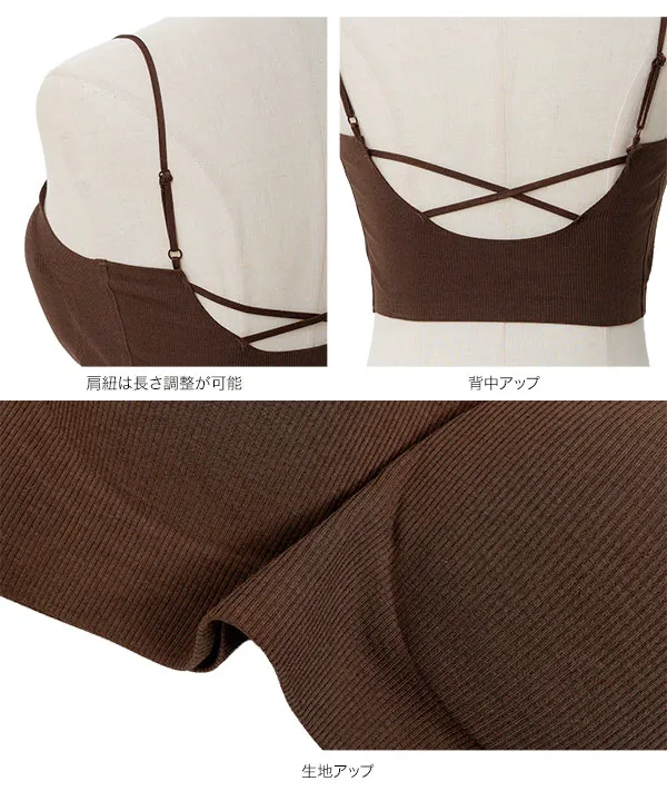カップ付き バックオープンフラットブラトップス [C7823]