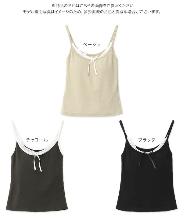 カップ付きレースキャミソール [C7824] - レディースファッション通販