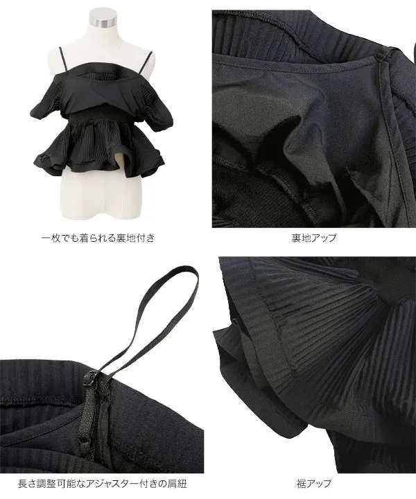 立体プリーツペプラムブラウス [C7825]