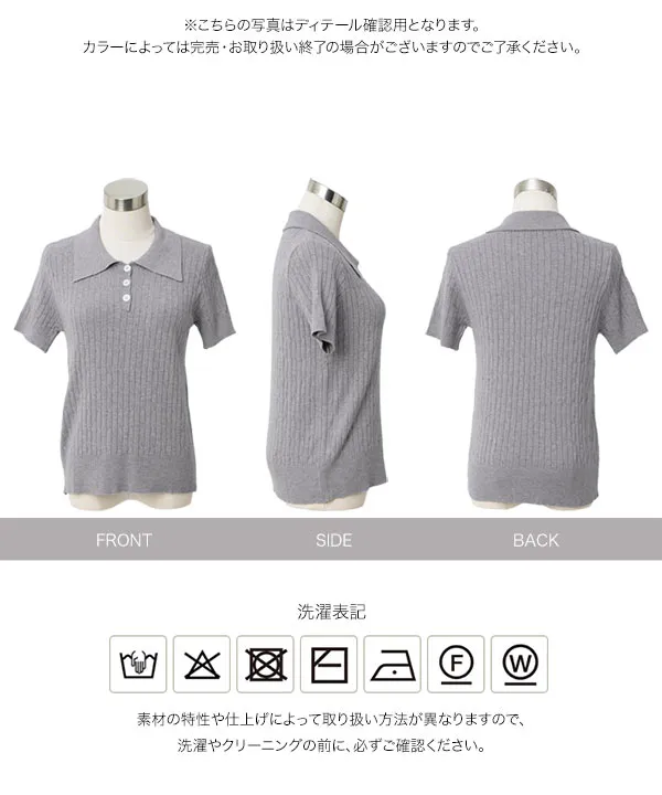 美品！SATUR ケーブル編み 半袖ニット ラウンドケーブル半袖ニット | レディースファッション通販 - DHOLIC