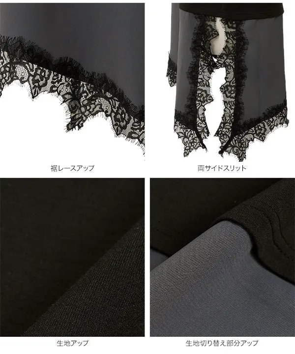 アシンメトリーレースドッキングプルオーバー [C7829]