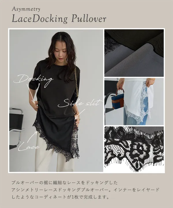 MIDIUMISOLID for Ladies アシンメトリーレースプルオーバー MIDIUMISOLID for Ladies アシンメトリーレースプルオーバー 【公式通販】