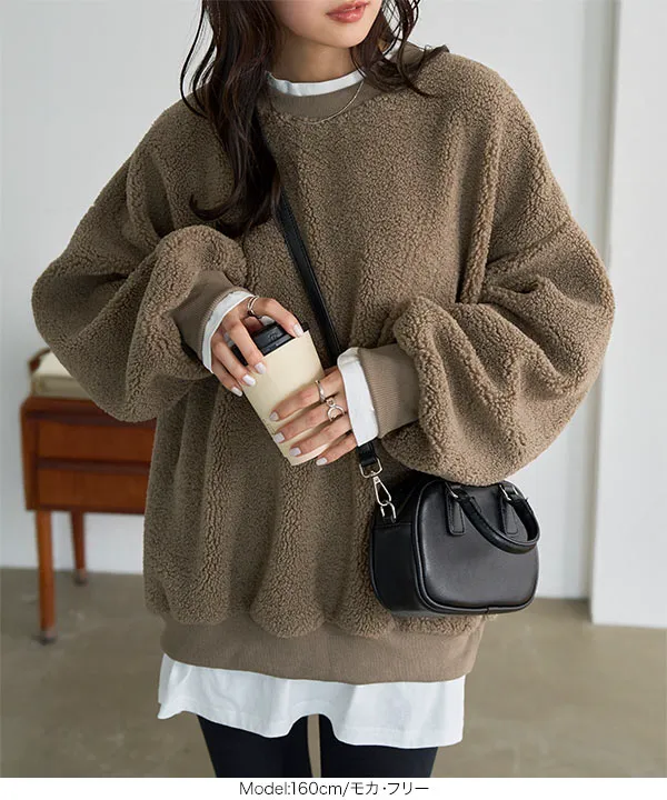 フェイクレイヤードボアトップス [C7831] - レディースファッション