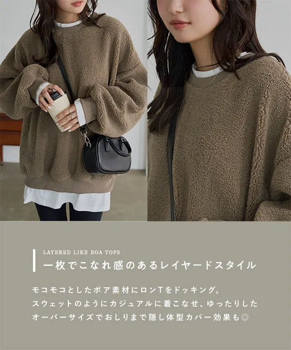 フェイクレイヤードボアトップス [C7831] - レディースファッション
