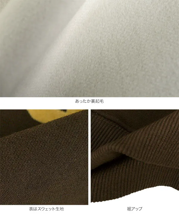 [ 裏起毛 ] カラフルストリングロゴパーカートップス [C7832]