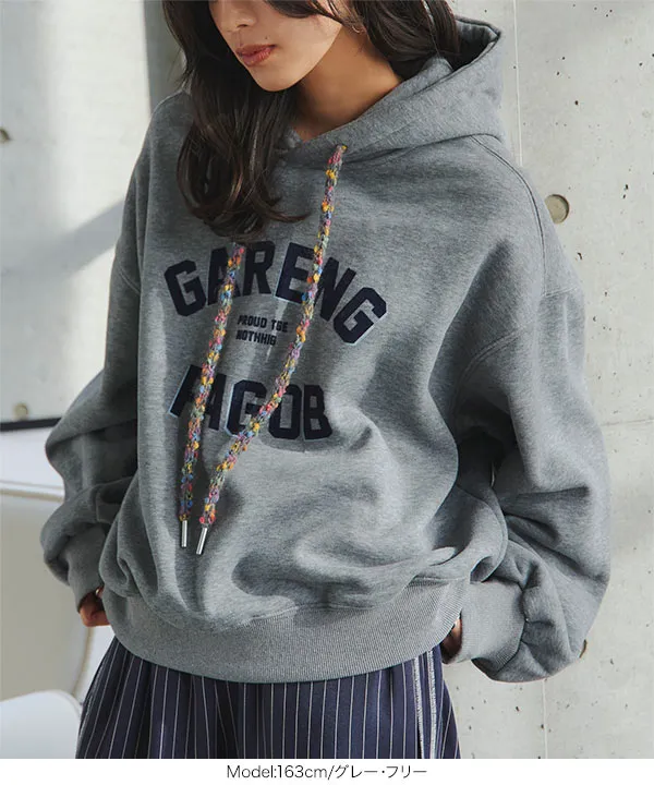 裏起毛 ] カラフルストリングロゴパーカートップス [C7832]| 送料無料