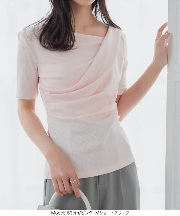 ドレープトップス [C7834] | 送料無料 6/7(日)12:00~6/8(月)朝12:00