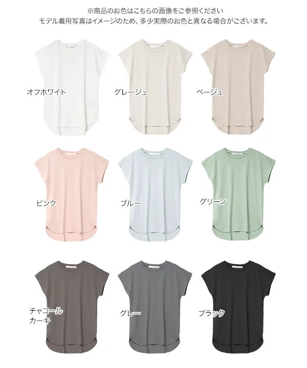 [ 接触冷感 ]　綿100%なめらかフレンチスリーブTシャツ [C7837]