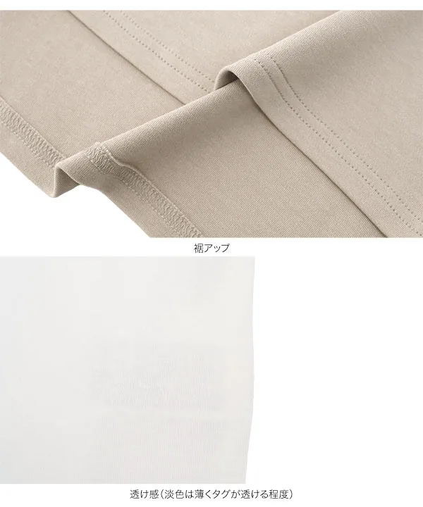 [ 接触冷感 ]　綿100%なめらかフレンチスリーブTシャツ [C7837]