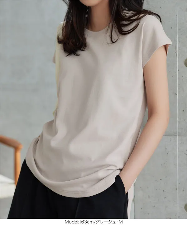 [ 接触冷感 ]　綿100%なめらかフレンチスリーブTシャツ [C7837]