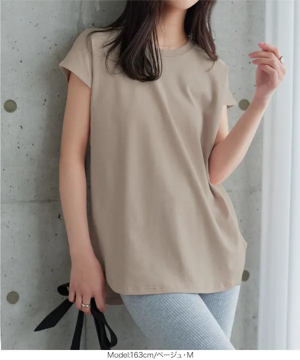 [ 接触冷感 ]　綿100%なめらかフレンチスリーブTシャツ [C7837]