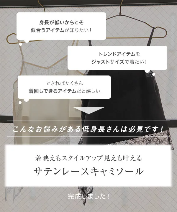 本日限定お値下げDolce キャミソール ワコール 【新色先行】しなやかになじむ着ごこち キャミソール CXC208
