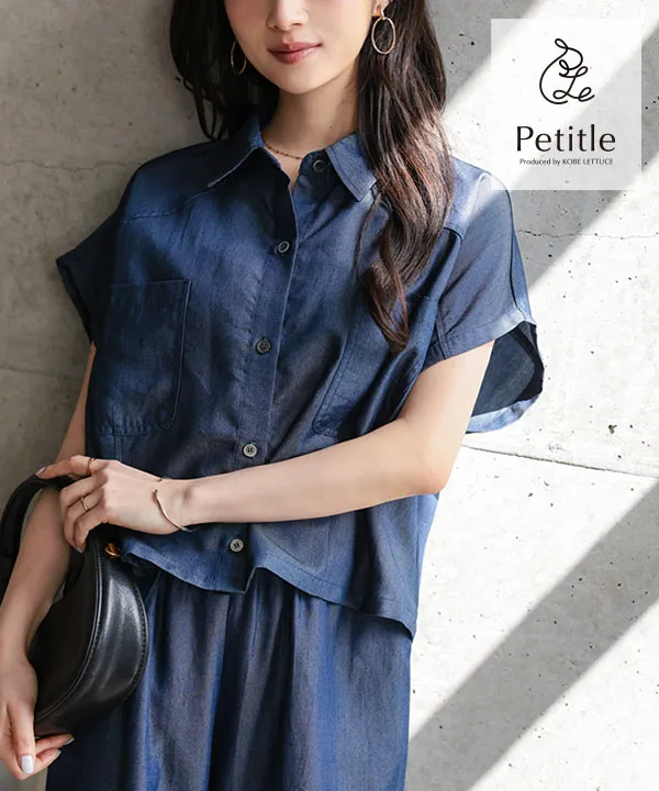 eimy istoire❤︎オフショルダーフレアテンセルデニムシャツ Petitle / プチレ ] テンセルデニムシャツ [C7840] - レディース