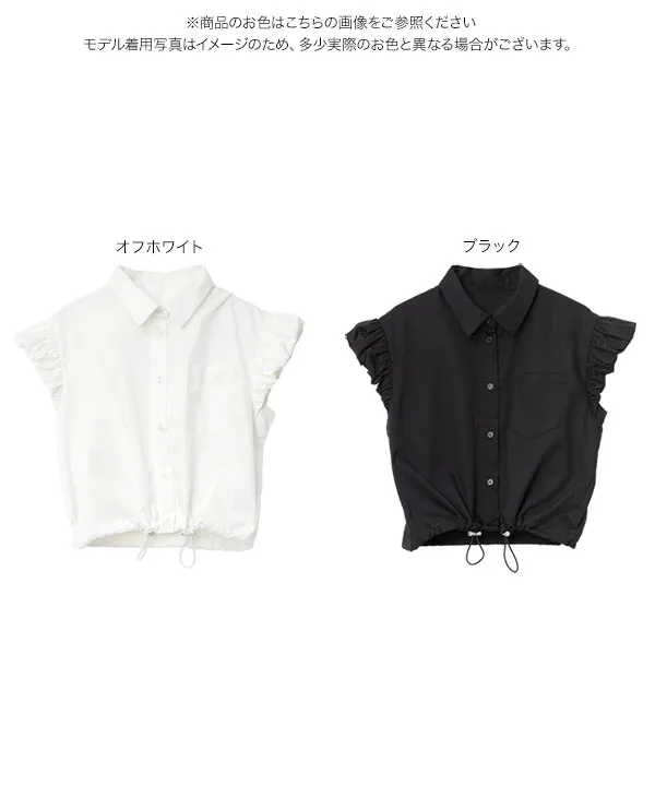 バルーンスリーブブラウス [C7841] | 今だけ送料無料！ - レディース
