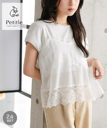 [ Petitle / プチレ ] 2点セット レースキャミソール × フレンチTシャツ [C7842] | 4/6(月) 12:00~ 販売予定！