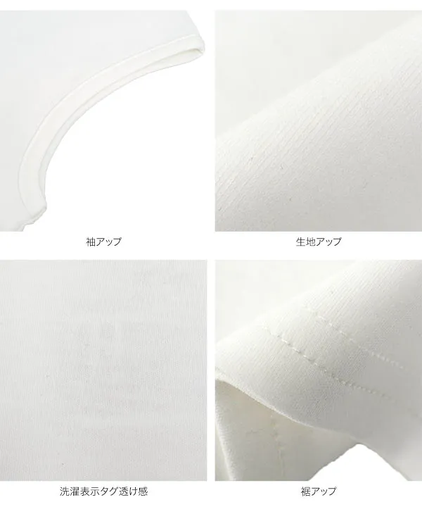 [ Petitle / プチレ ] 2点セット レースキャミソール × フレンチTシャツ [C7842]
