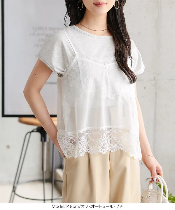 [ Petitle / プチレ ] 2点セット レースキャミソール × フレンチTシャツ [C7842]