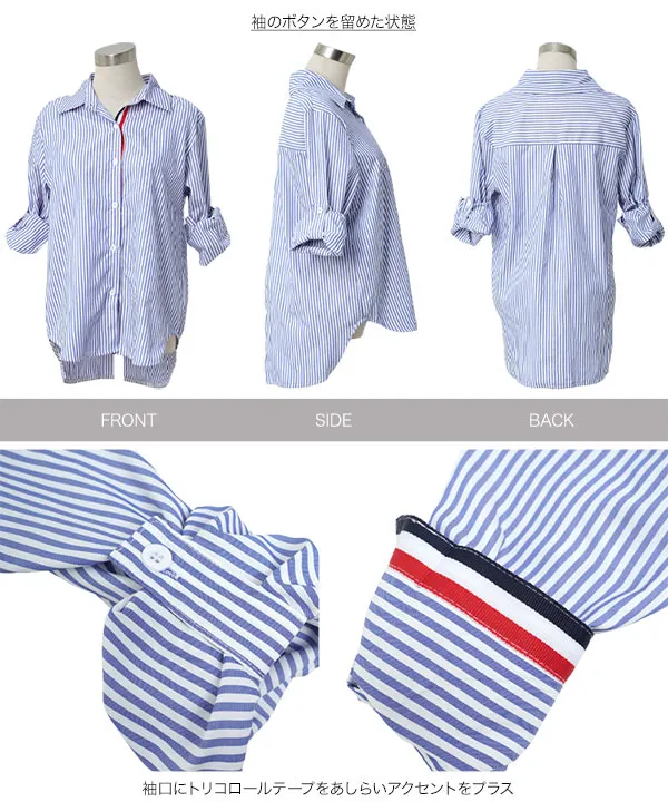 トリコロールテープ長袖シャツ [C7843]