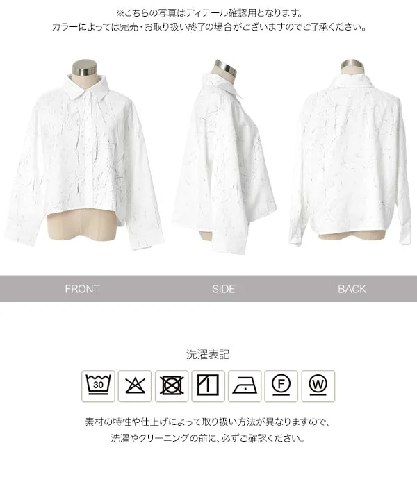 立体加工デザイン長袖シャツ [C7844]