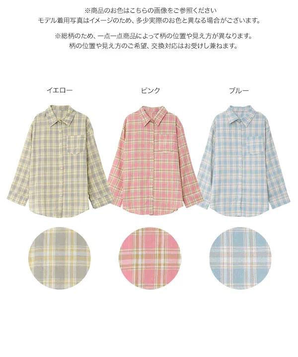 シアーチェック柄ビッグシャツ [C7846] - レディースファッション通販