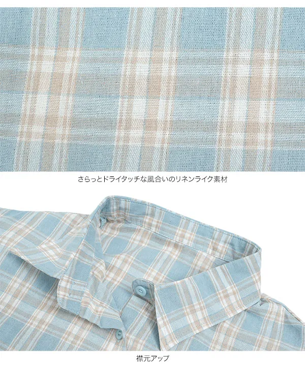 シアーチェック柄ビッグシャツ [C7846]| 週末SALE!! 6/5(金)18:00~6/8