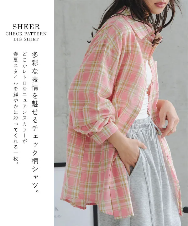 シアーチェック柄ビッグシャツ [C7846] - レディースファッション通販