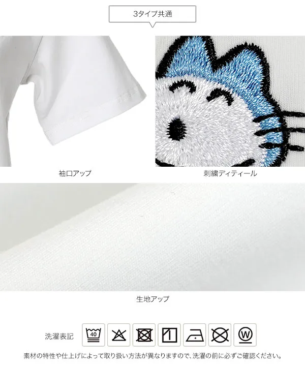 [ 11ぴきのねこコラボ ] 刺繍Tシャツ [C7848]