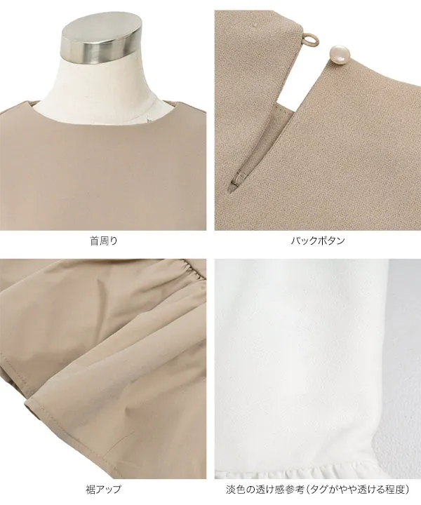 [ オフィスカジュアル ] シワになりにくいストレッチペプラムブラウス [C7852]