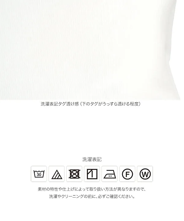 [ yuiさんコラボ ]選べる2タイプ長袖 デザインカットソー [C7853]| 送料無料 9/29(火)12:00~9/30(水)12:00まで