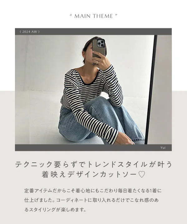 AKO 22スパイダーウェブデザイン長袖カットソー yuiさんコラボ ]選べる2タイプ長袖 デザインカットソー [C7853