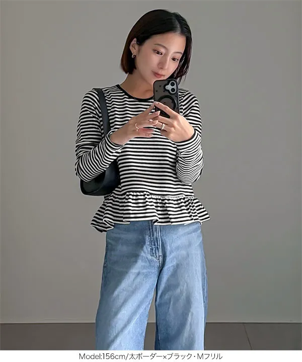 [ yuiさんコラボ ]選べる2タイプ長袖 デザインカットソー [C7853]| 送料無料 9/29(火)12:00~9/30(水)12:00まで