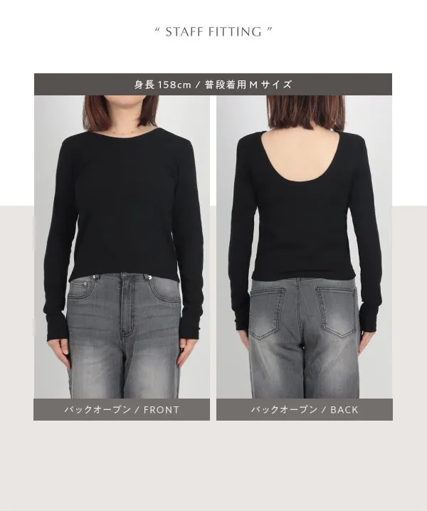 [ yuiさんコラボ ]選べる2タイプ長袖 デザインカットソー [C7853]