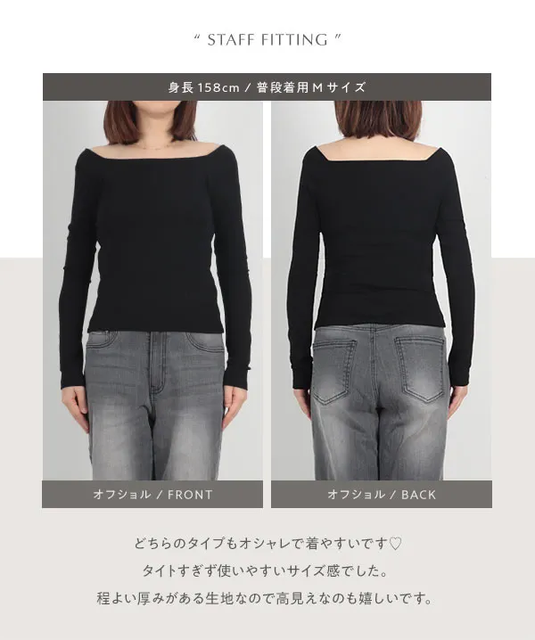[ yuiさんコラボ ]選べる2タイプ長袖 デザインカットソー [C7853]