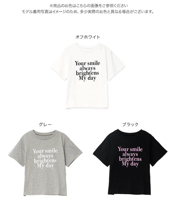 ロゴミニTシャツ [C7854]【メール便】