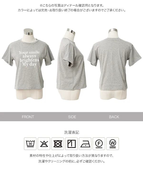 ロゴミニTシャツ [C7854]【メール便】