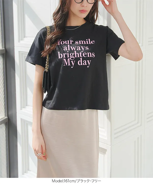 ロゴミニTシャツ [C7854]【メール便】
