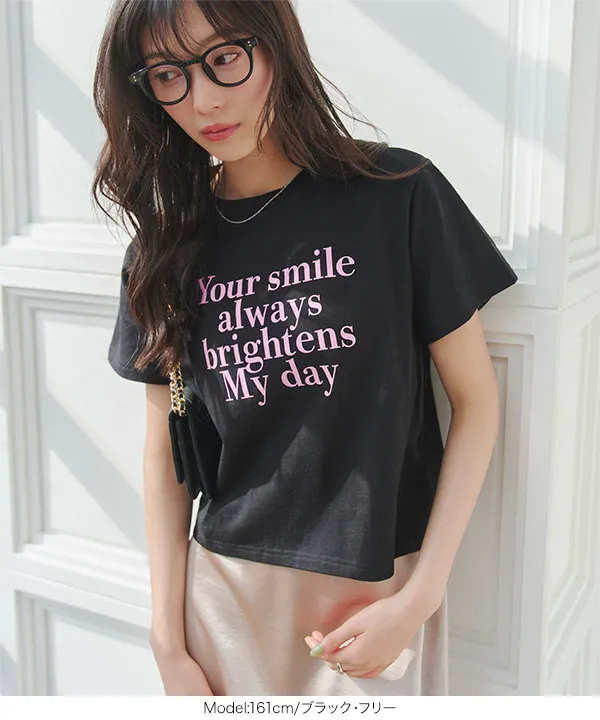 ロゴミニTシャツ [C7854]【メール便】
