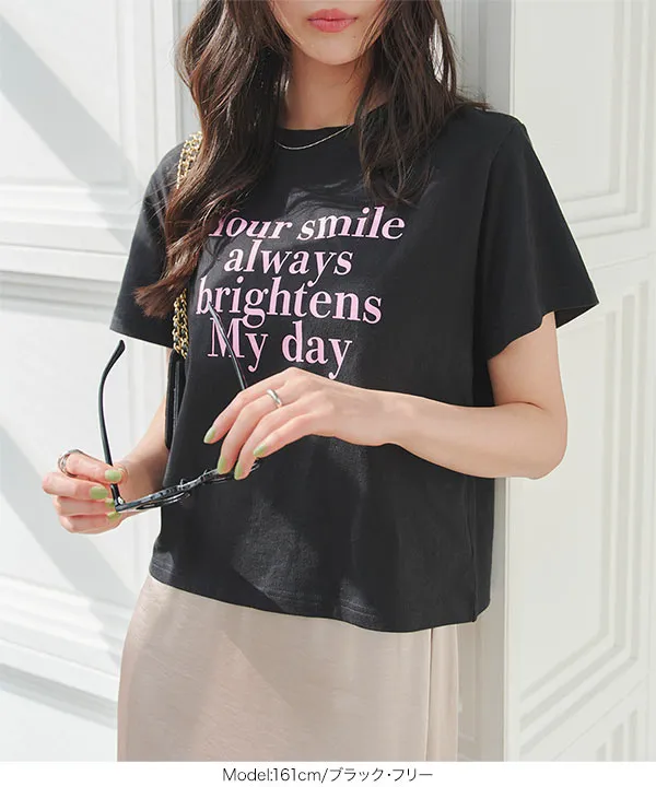 ロゴミニTシャツ [C7854]【メール便】