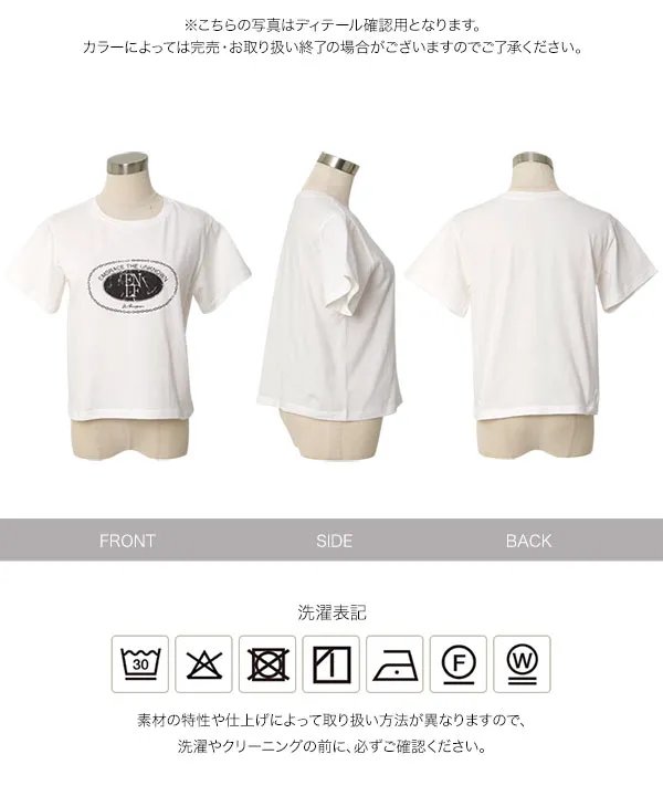 かすれプリントTシャツ [C7855]