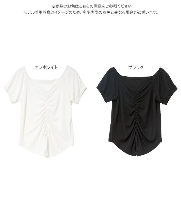 2wayフロントギャザーTシャツ [C7856]【メール便】