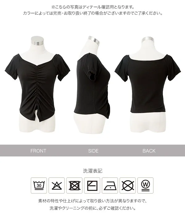 2wayフロントギャザーTシャツ [C7856]【メール便】
