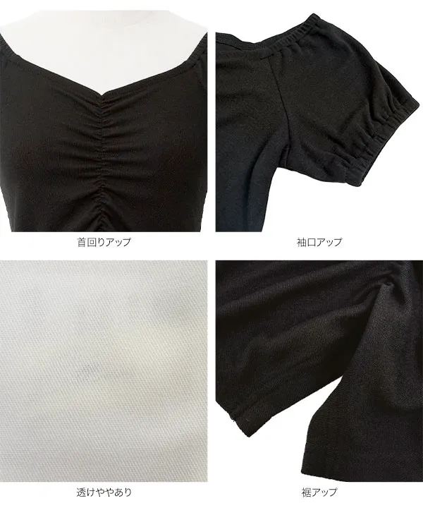 2wayフロントギャザーTシャツ [C7856]【メール便】