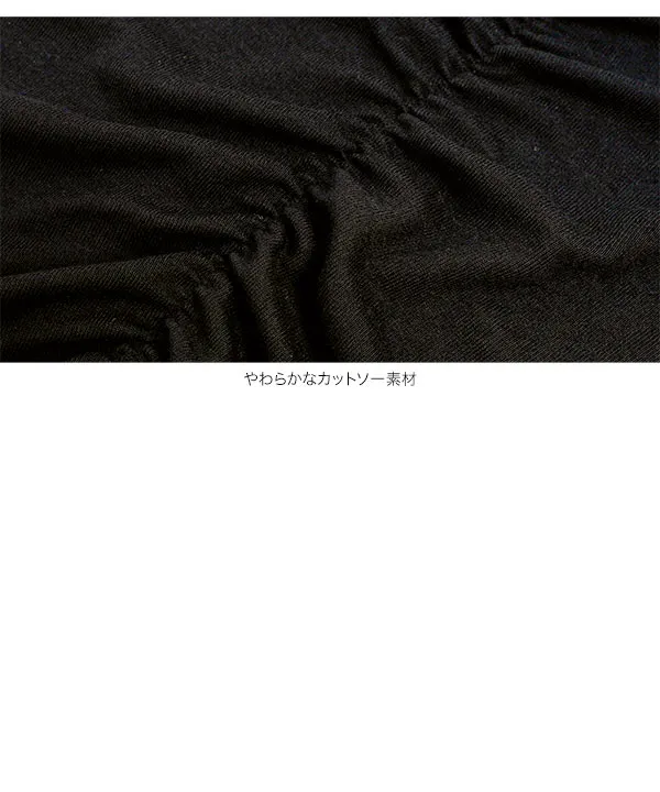 2wayフロントギャザーTシャツ [C7856]【メール便】 | トップス全品送料