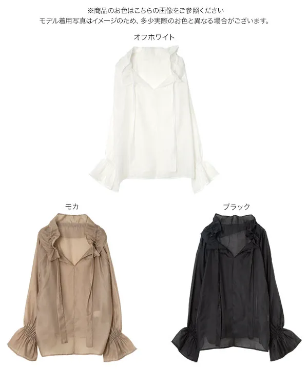シアーカフタンブラウス [C7858]| SALE！