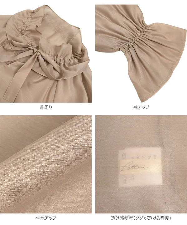 シアーカフタンブラウス [C7858]| SALE！