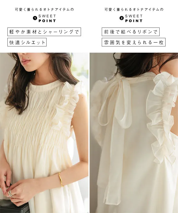 2wayシャーリングブラウス [C7860] | トップス全品送料無料！6/19(金