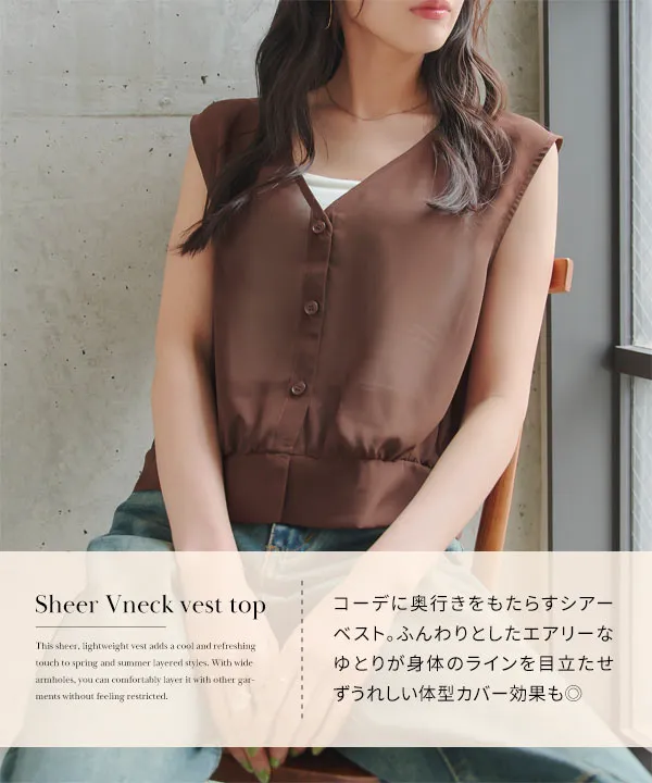 シアーVネックベストトップス [C7862] - レディースファッション通販