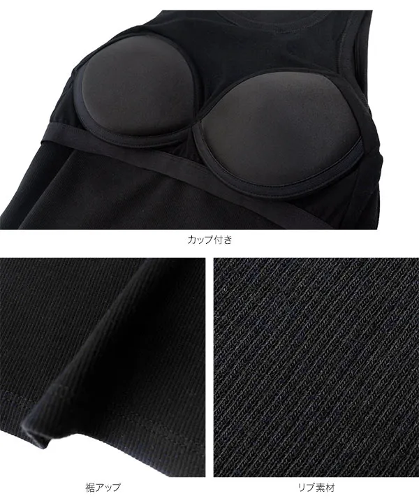 カップ付きリブアメスリタンクトップ [C7865]| 送料無料 5/14(木)12:00